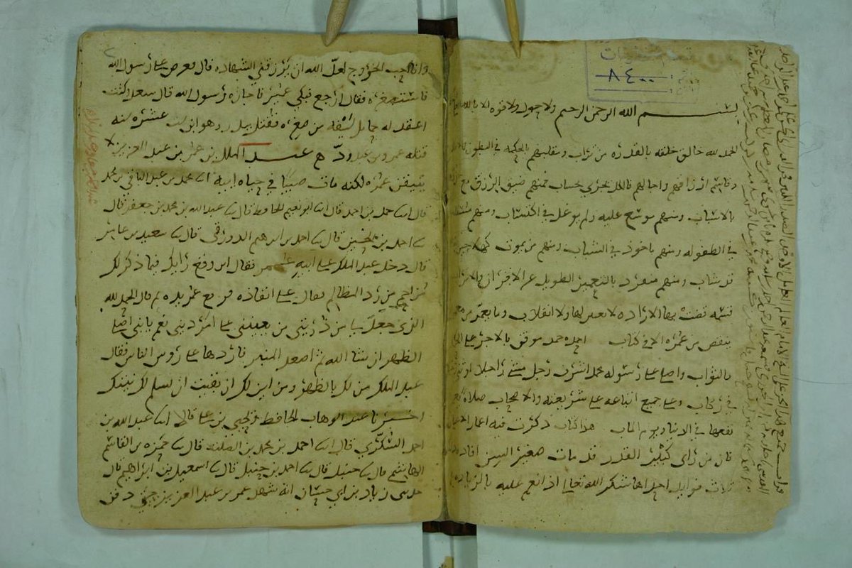 Imamu_Libraries's tweet photo. مخطوط «أعمار الأعيان» لأبي الفرج عبد الرحمن بن علي بن محمد ابن الجوزي (ت 597هـ) وهو من نفائس مكتبة جامعة الإمام محمد بن سعود الإسلامية، يتميز بقِدم نسخه (592هـ)، وعلو قيمته العلمية، حيث تبلغ ألواحه 20 لوحة، وقد نُسخ بعناية، ويزداد توثيقًا بوجود إجازة المؤلف بخطه؛ مما يجعله شاهدًا أصيلًا على صحة النص ونسبته، وأصلًا عالي القيمة في التحقيق العلمي.
#الإدارة_العامة_لشؤون_المكتبات 
#جامعه_الامام
https://t.co/x3MTeKPq8w