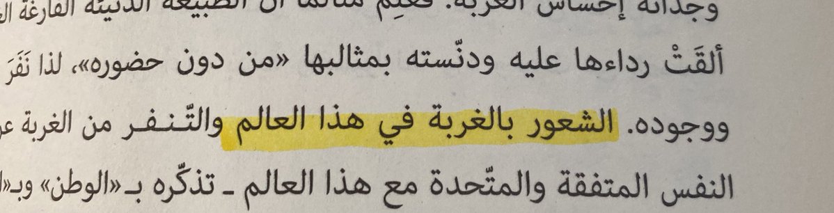 ريم (@reemnai12) on Twitter photo 