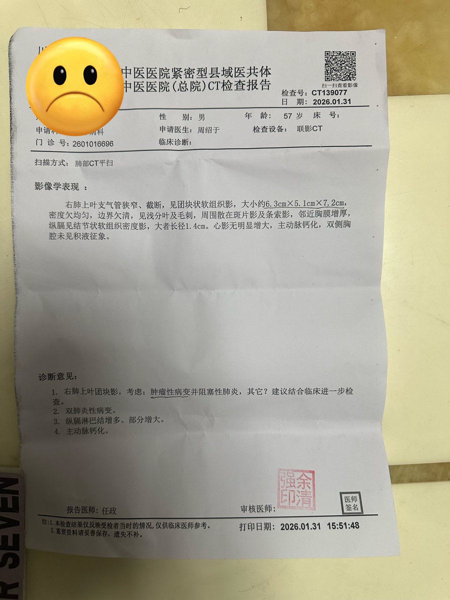 Emon Chen tweet media