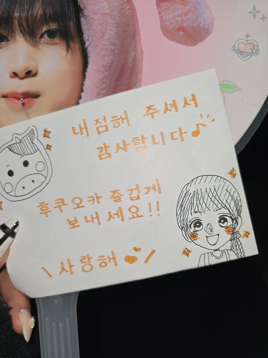 여기 진짜 저은점
직원분들이 계속 한국어로 인사해주시고 나갈때 이런거 주심ㅜㅋㅋㅋㅋ

그리고..서버언니가 넘 귀여운데
우리보고 계속 카와이라고 하심