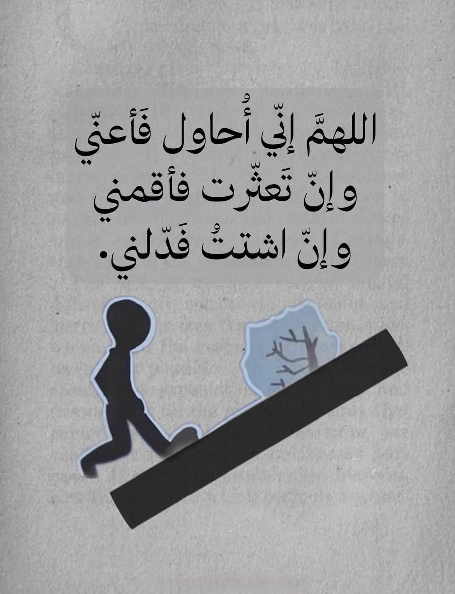 رسائل حُب (@todaymessagee) on Twitter photo 