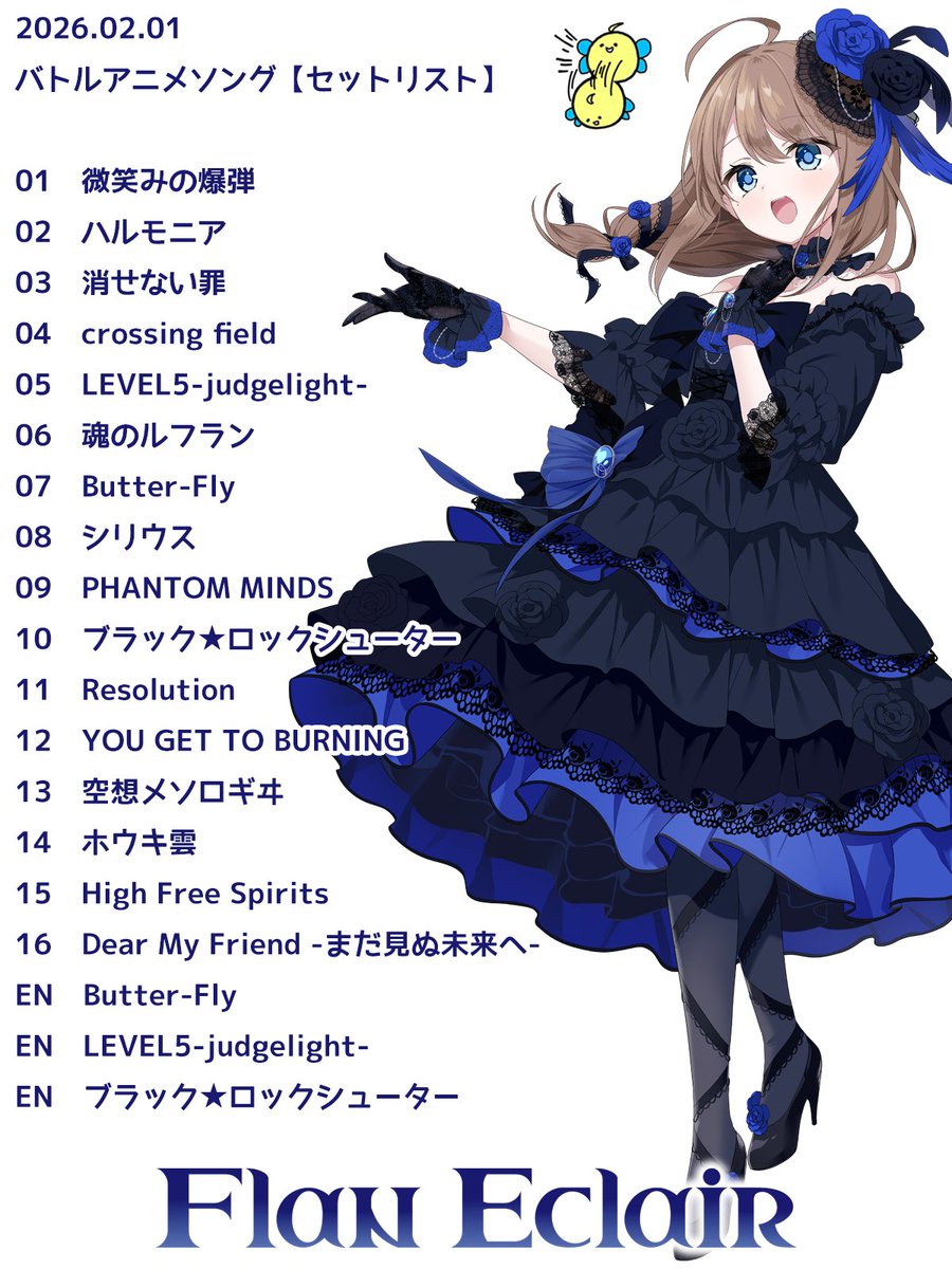 みちるちゃん🦋🍮💙 (@michiru_zitron) / Posts / X