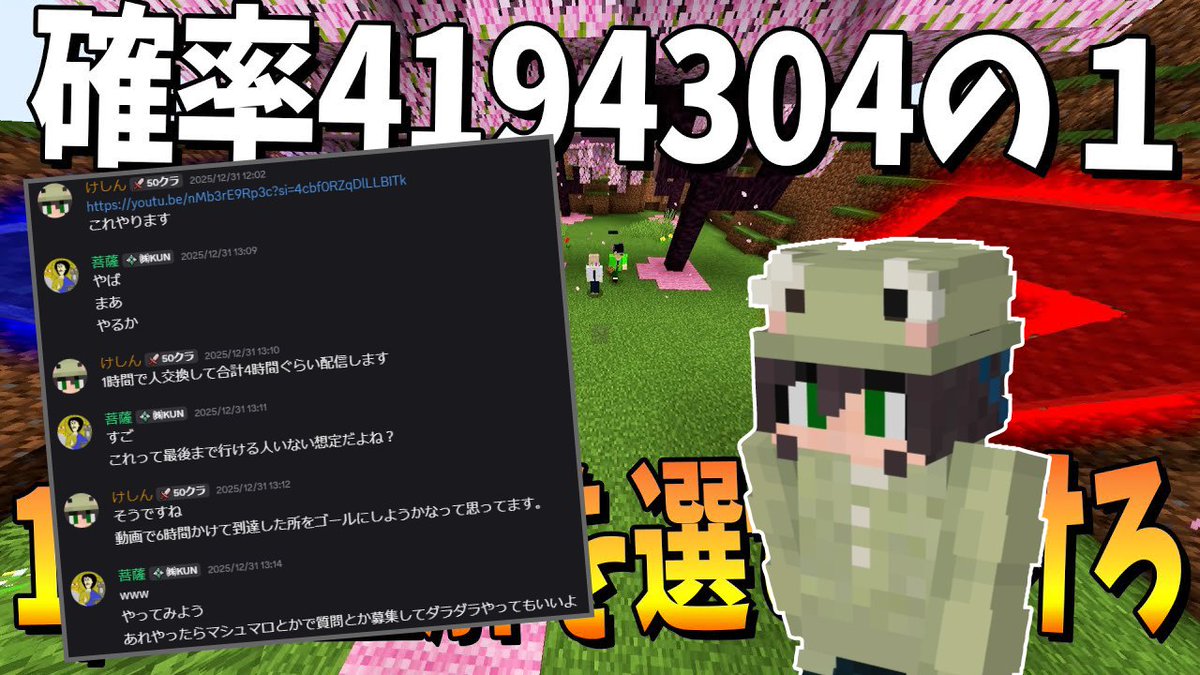 化身 (@Sakinokeshin) / Posts / X