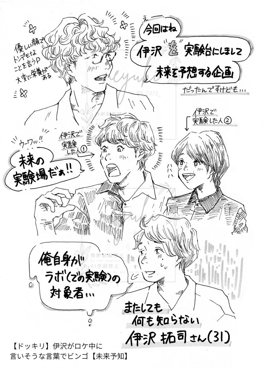 🚕で遊ぼうシリーズ大好き
 #9Kえふえー