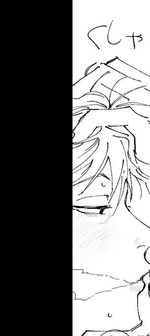 寝🔙とそこに至るまでの副野🔞 5枚描き直しと追加 フェとか乳◯とかへの祈りも増えた https://t.co/vFtTEREriw 