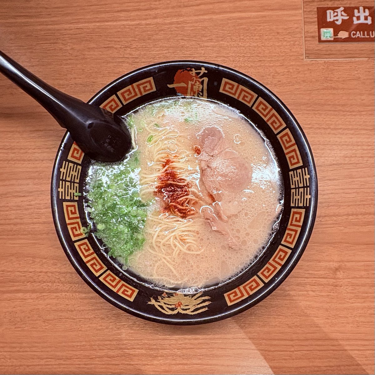 Reala_SS's tweet image. 実は初一蘭🍜