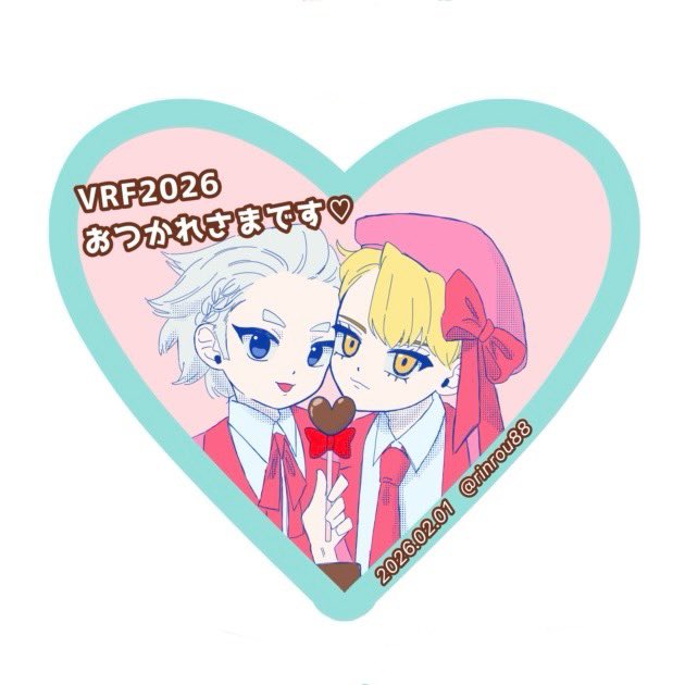 差し入れの絵です影がドットなんですけど印刷したら潰れました😭