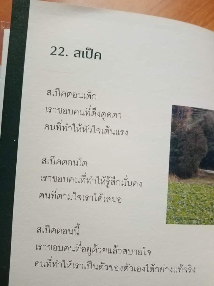 rimu (@mmamukk) on Twitter photo 