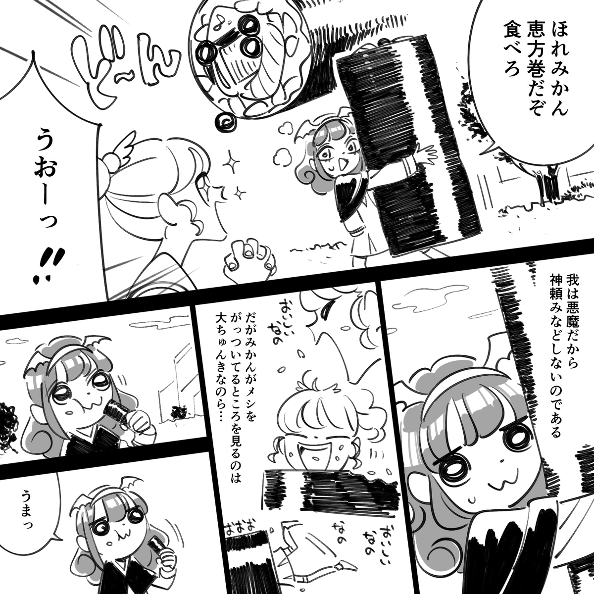 おがみん (@ogamin) on Twitter photo 