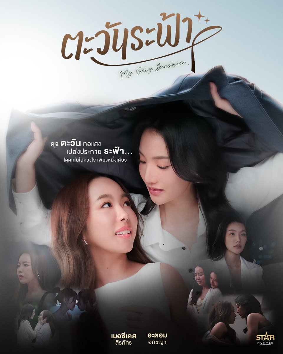 JamxxxxBF's tweet image. Thai GL series!!!!  #ThaiGL

Mon -  ❌️  
Tue   -  ❌️
Wed -  My Only Sunshine ( Feb 25 )
Thu  -   DeniedLove Special 
          -   Frozen Valentine ( Feb 12 )
Fri     -   Be My Angel 
          -  I Wanna Be Sup'Tar' ( Feb 6)
          -   HeartCode ( Feb 13 )
          -…