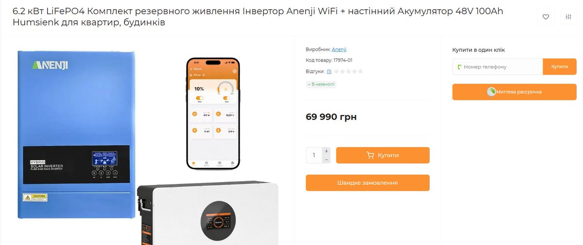 Bimboboss's tweet photo. @omelyankovych @war666beast Два компа, лампочки, холодильник
типу такого набору норм? https://t.co/Xvz4mps3yL