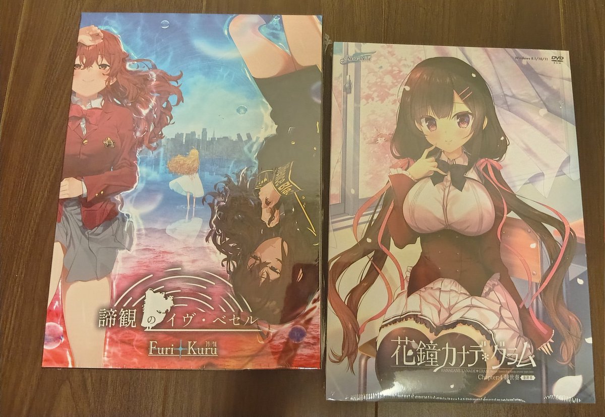 FaintPro's tweet image. 1月の新作エロゲのツイートするの忘れてた
花鐘カナデグラムと諦観のイヴ・ベセルの2つを買いました
やるぞー