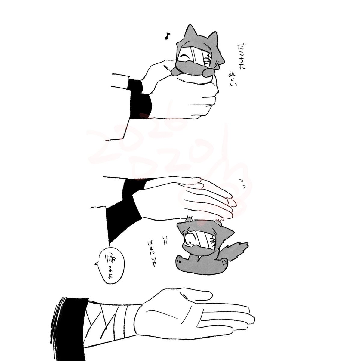 320︎ (@tamagostk) / Posts / X