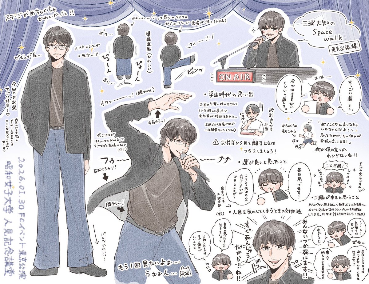 nu_un3's tweet photo. 1/30 FCイベうろ覚え感想📝 https://t.co/tGWISTEsod