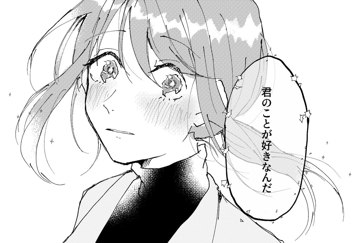 つきの tweet media