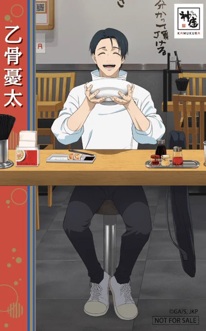 yuuta you deserve all delicious foods in this world