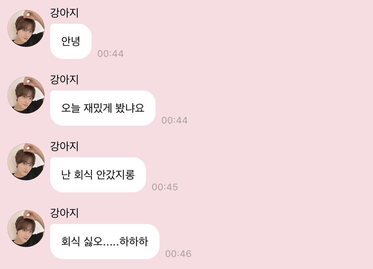 회식 싫어하는 거 좋다 저도요