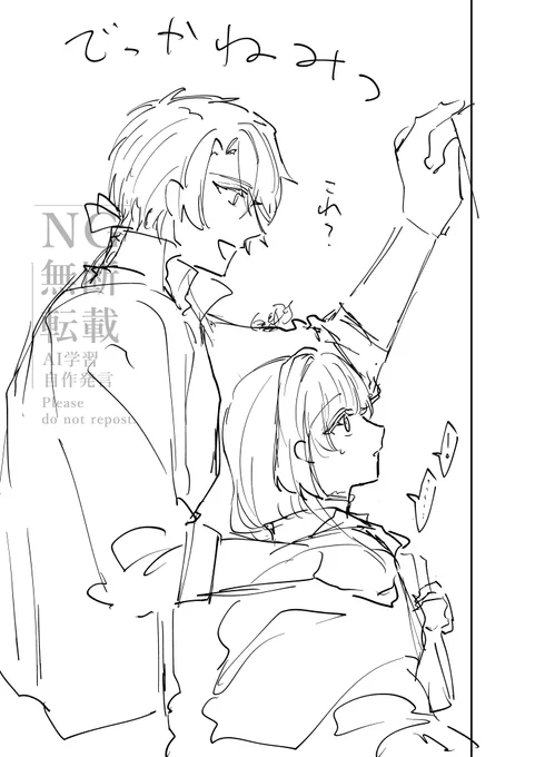 ごけさにrkgk
創作審神者いる 