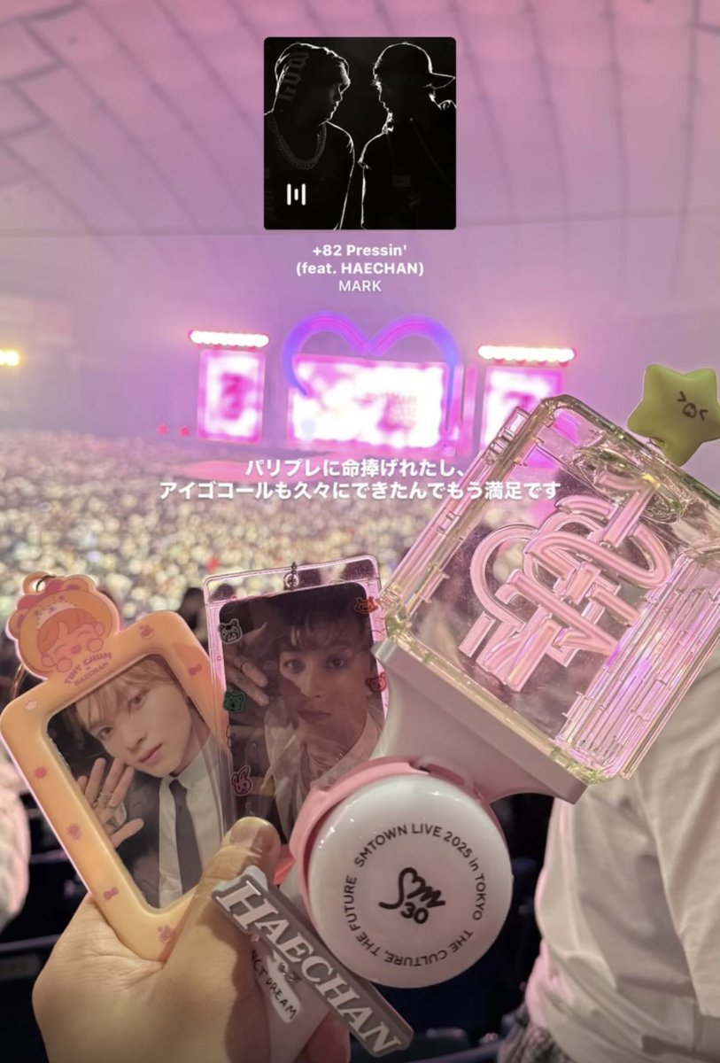 東京行って福岡行けてない人みんなパリプレに救われてて面白い、自分もそのひとりです(東京2日目のストーリー)