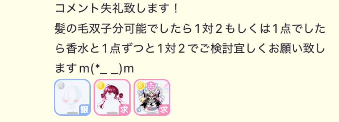 ぬんさま tweet media