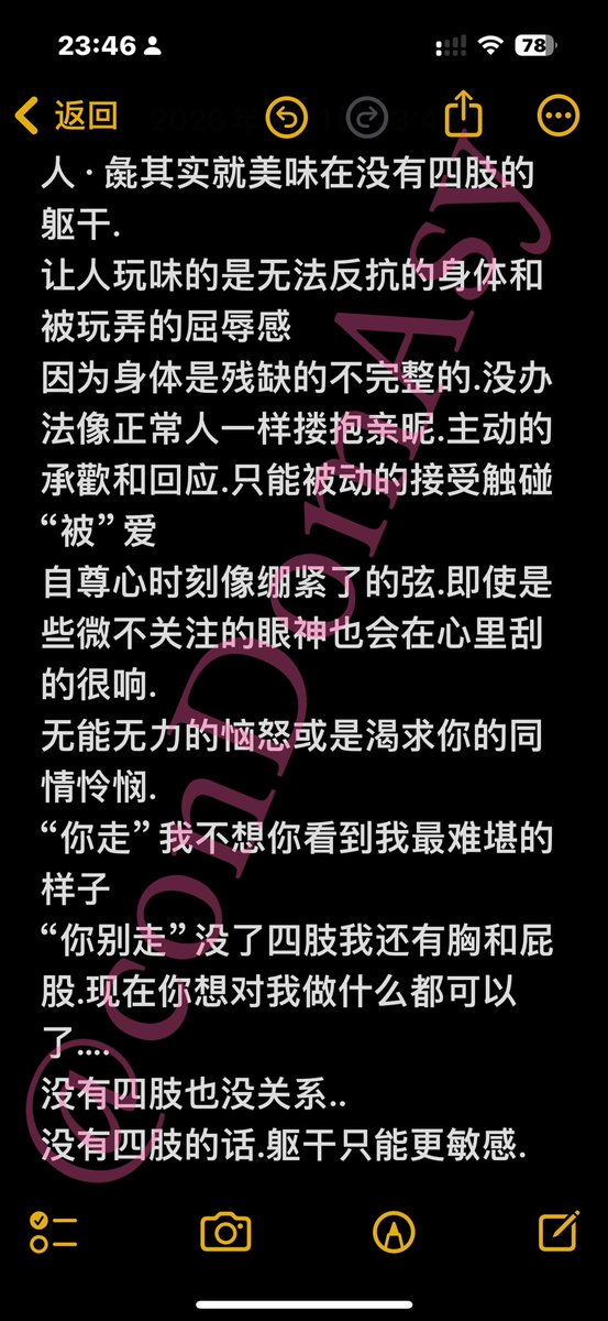 人·彘&amp;人·质
#4i #gb #iiii