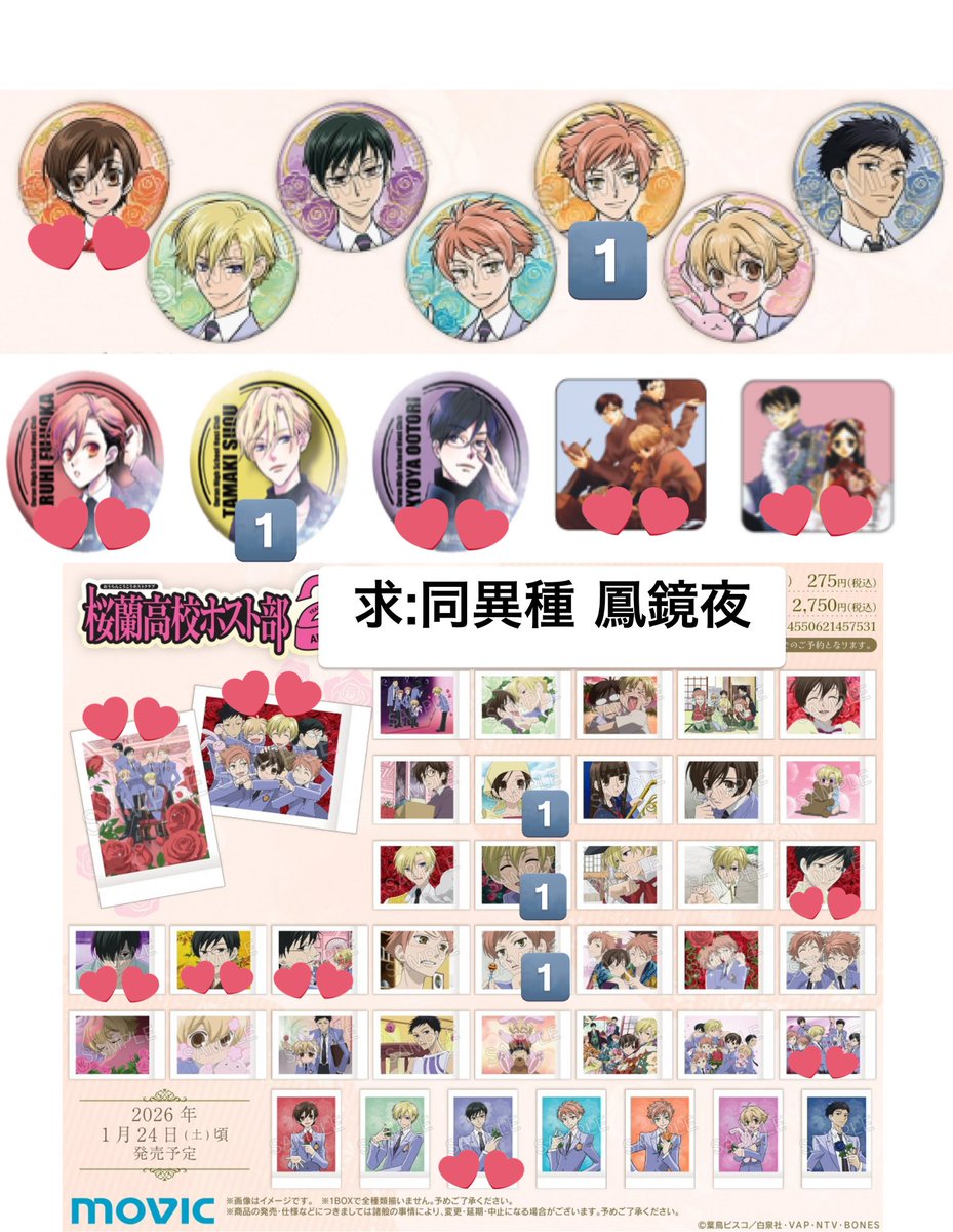 ここ tweet media