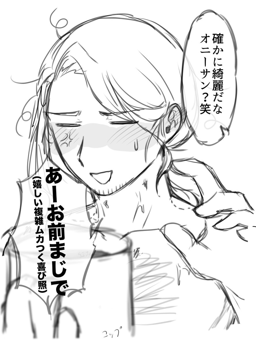 Post by 🌱₂（タニシ） on X: アサフラ