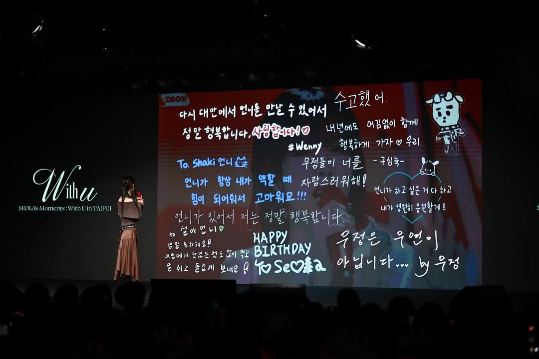 [PIC] #SEOLA at her fanmeeting "With U" in Taipei (2)

#우주소녀 #설아 #WJSN