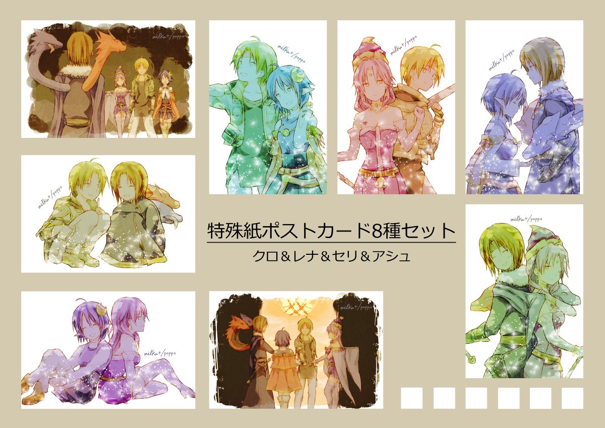 poppo (@milkxx_p) / Posts / X