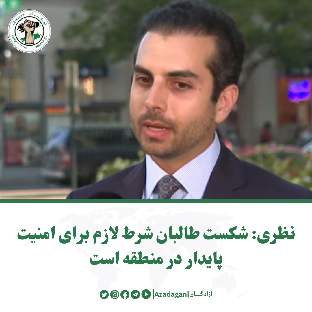 Azadagan | آزادگان tweet media