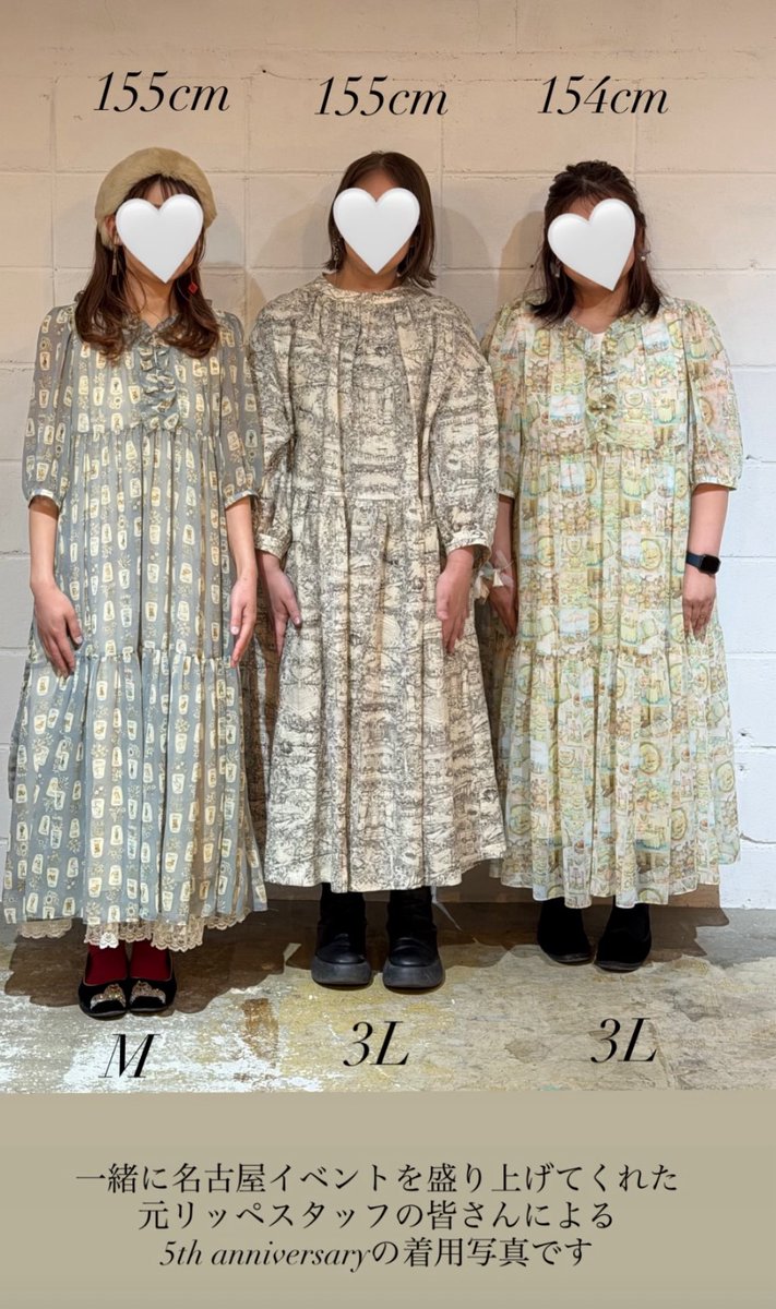 ママミミ様·͜·ᰔᩚユキエモン22fabric2点ꔛෆ ママミミ様·͜·ᰔᩚ