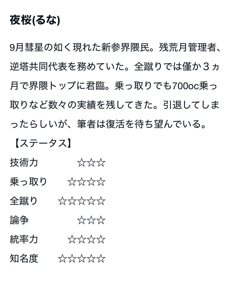 ヽ(*>□<*)ﾉｷｬ━━ｧ♡♡