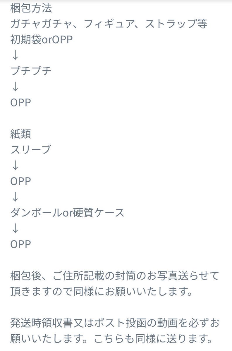 めあ tweet media
