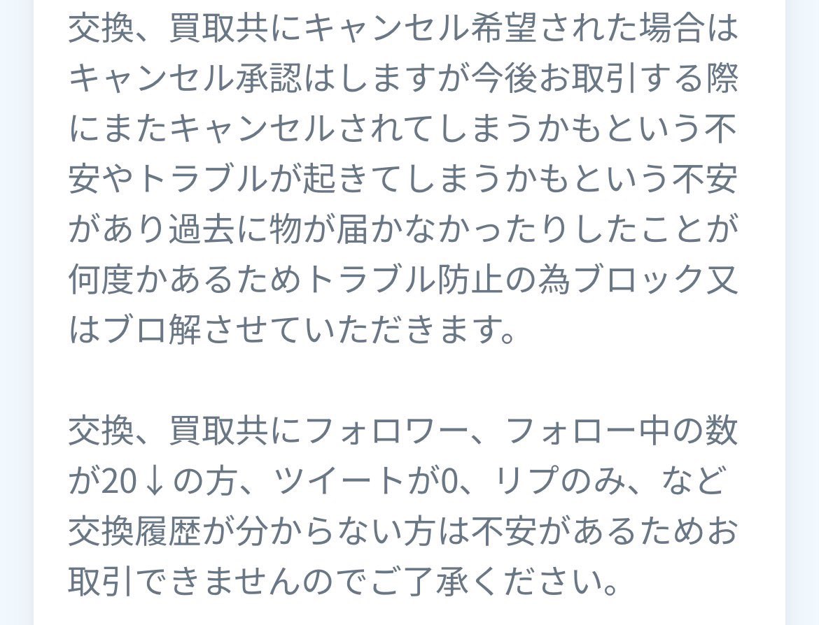 めあ tweet media