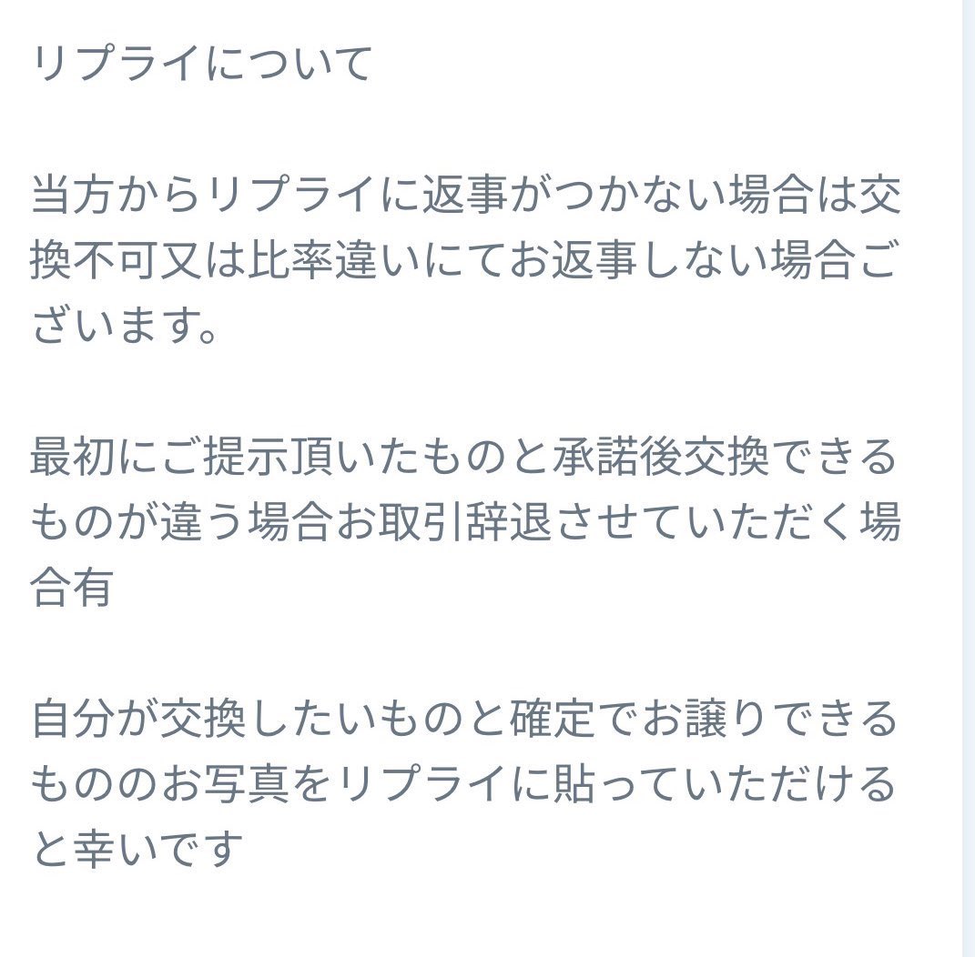 めあ tweet media