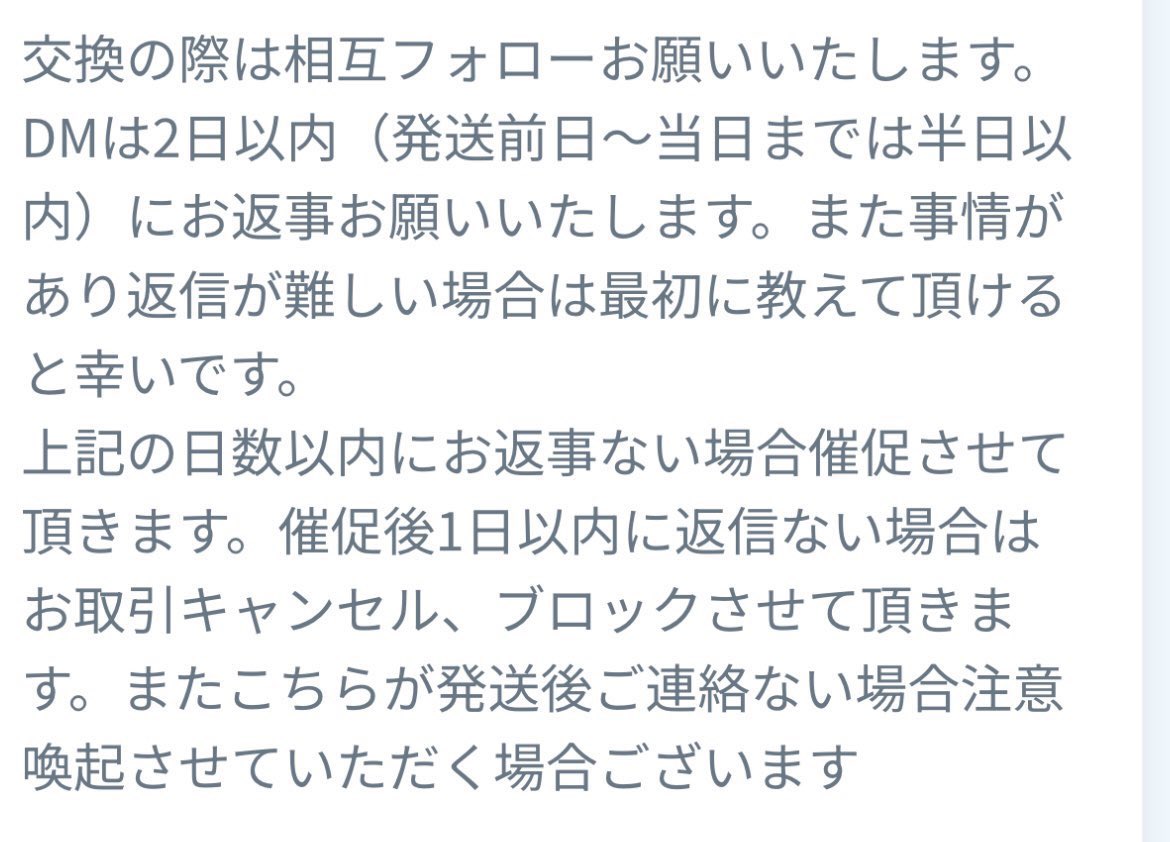 めあ tweet media