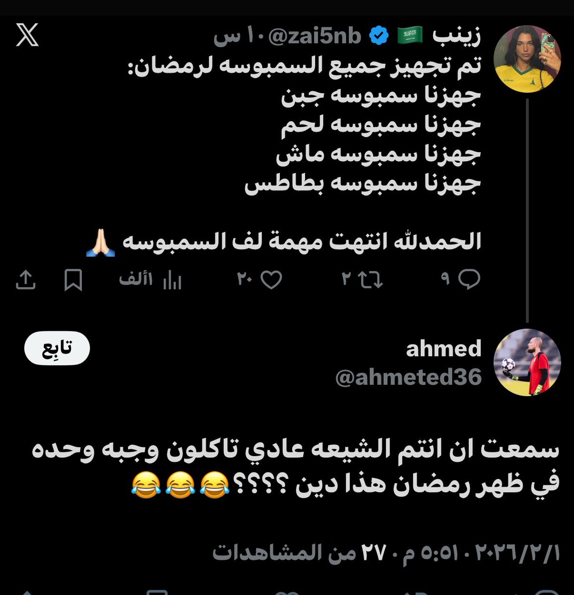 زينب 🇸🇦 tweet media
