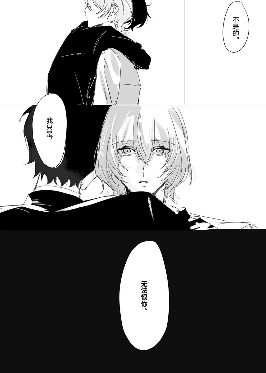 #shuake