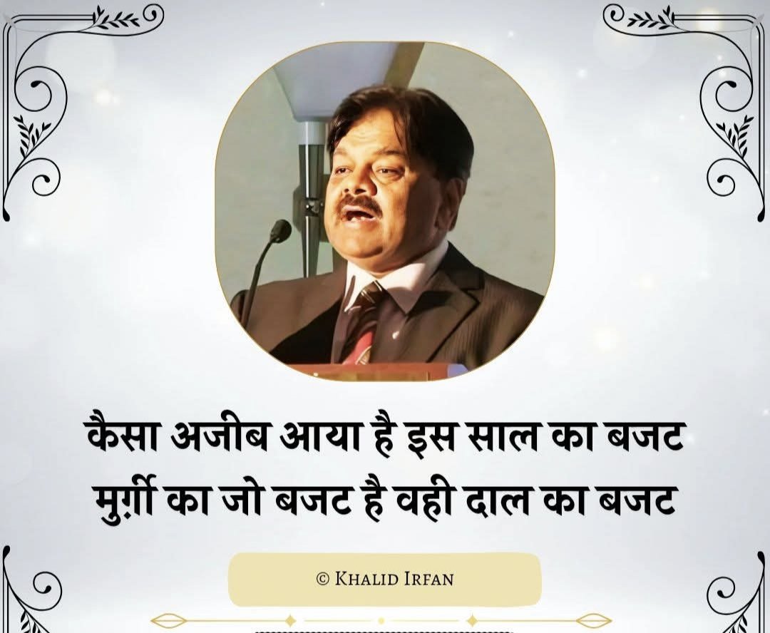 GuptaLokesh18's tweet photo. Baat to sahi hai ✅ https://t.co/BZOUfB1bUm