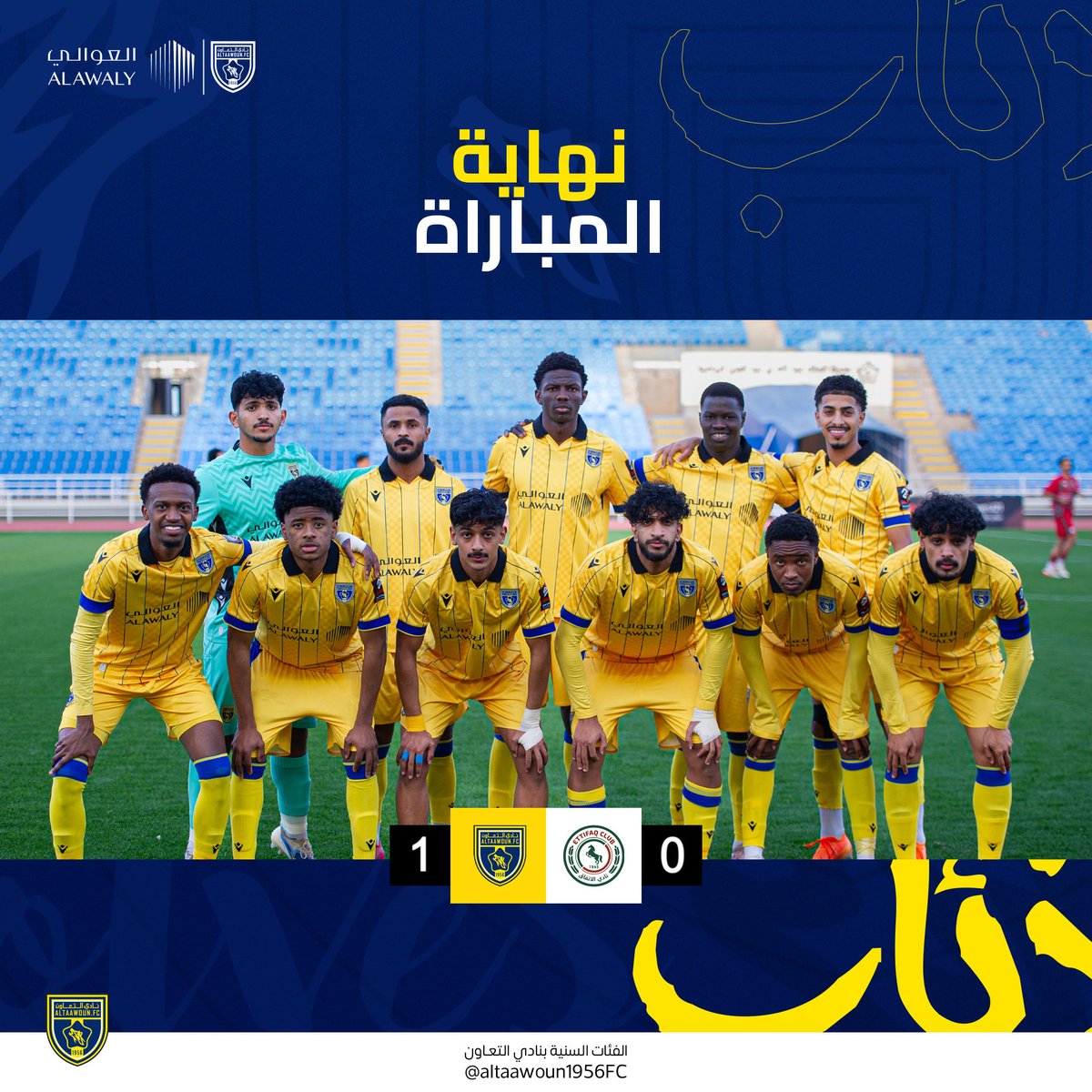 altaawoun1956FC's tweet photo. نهاية المباراة 🔚

#التعاون 🆚 1 الاتفاق 0

⚽️ يافاي كاندي 80' 

الذئاب تنتصر 🐺💛

🐺 #تعاون_21 https://t.co/rZ2CMGEyRX