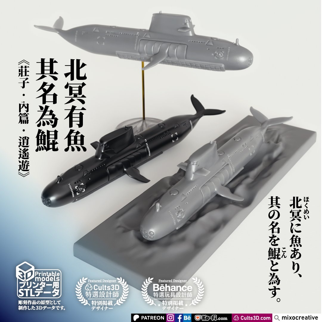 MixoCreative's tweet photo. @MoNDefense #ROCArmedForces
new fish in the sea
#中華民國 #臺灣🇹🇼 #ROC #Taiwan #ROCNavy #海鯤 https://t.co/NU0YeIaYJj