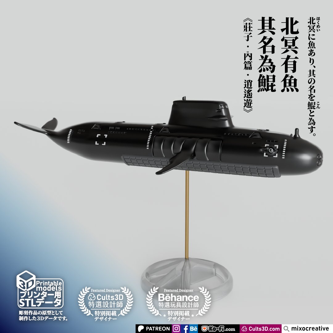 MixoCreative's tweet photo. @MoNDefense #ROCArmedForces
new fish in the sea
#中華民國 #臺灣🇹🇼 #ROC #Taiwan #ROCNavy #海鯤 https://t.co/NU0YeIaYJj