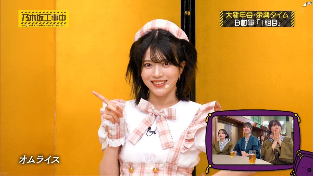 otakuzaka's tweet photo. 林なんだよ
結局林なんだよ
一番可愛いんだよ林が

#林瑠奈
#乃木坂工事中 https://t.co/reFDbnDhhe