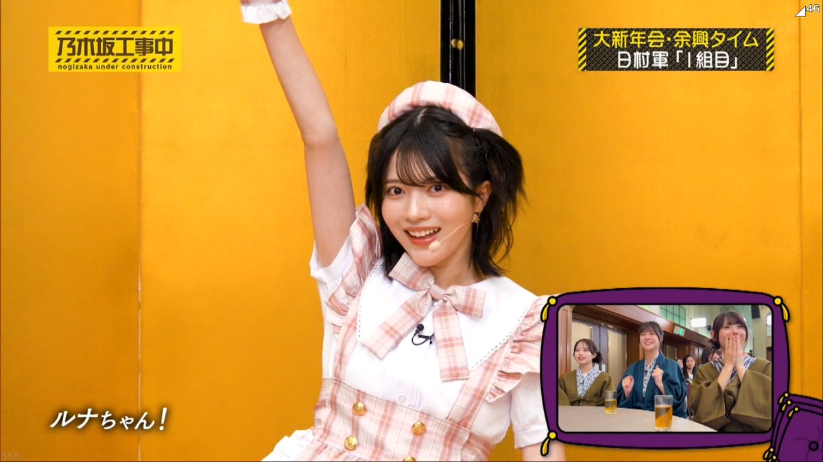 otakuzaka's tweet photo. 林なんだよ
結局林なんだよ
一番可愛いんだよ林が

#林瑠奈
#乃木坂工事中 https://t.co/reFDbnDhhe