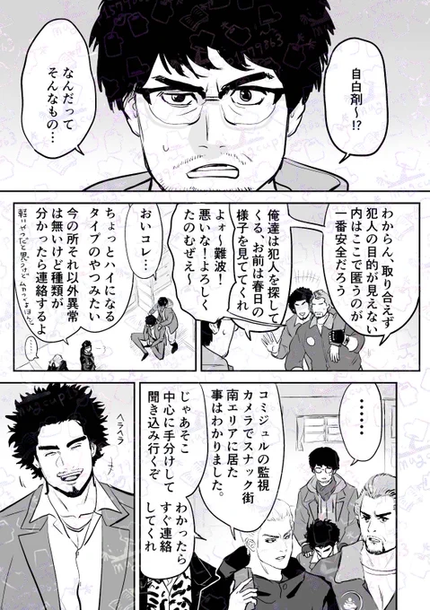 ナンチャンお誕生日おめでとう!の再掲 