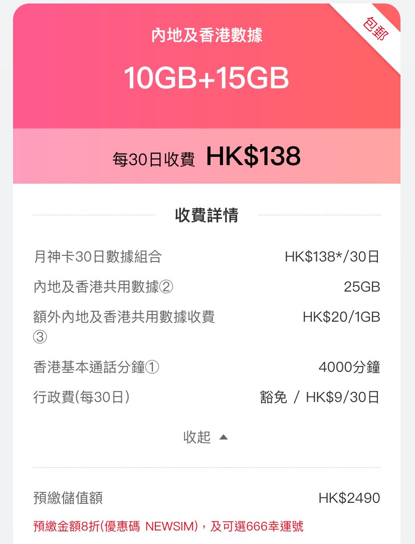 Frey轰轰 tweet media