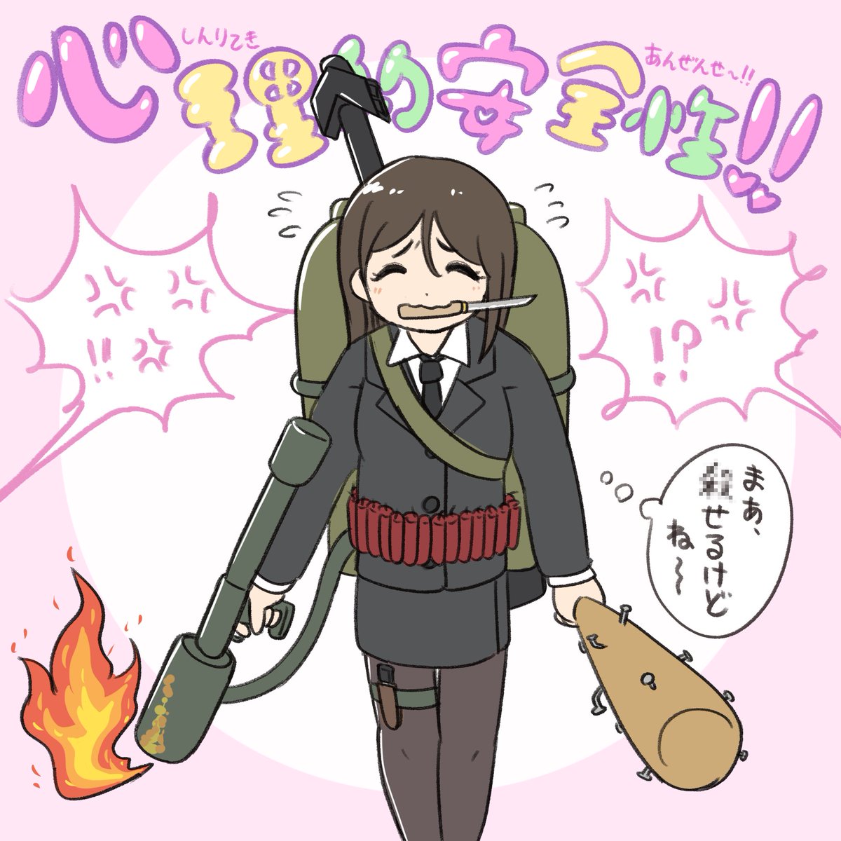 デキるビジパ✨の心構えっ❣️ 