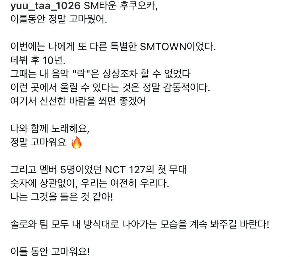 멤버 5명이었던 NCT127의 첫 무대
숫자에 상관없이, 우리는 여전히 우리다.
   ㄴ 나는 또 평리칠을 다짐해 #No127NoLife
