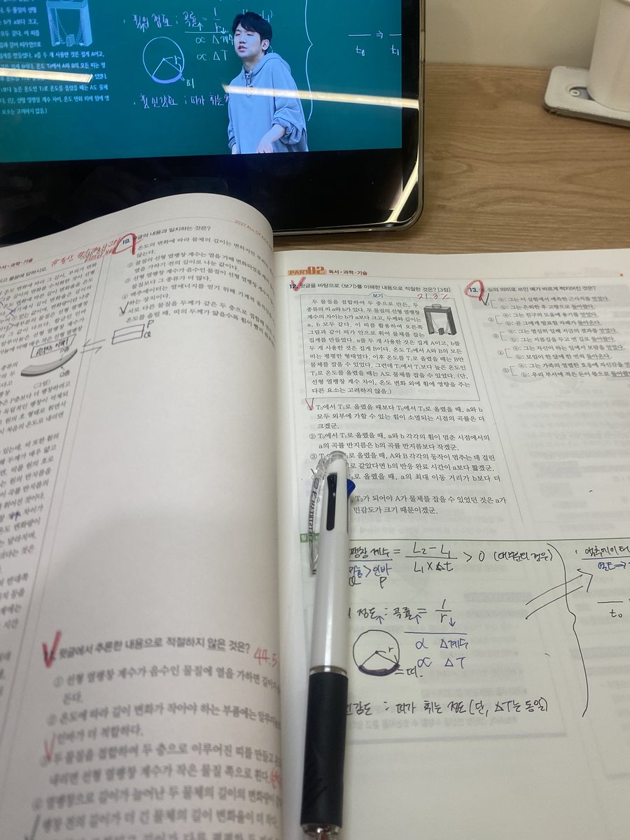 heehe_uwang's tweet photo. 그래 나
오리진 어제 시작해서 좆뺑이 쳐 https://t.co/SbDYav12Yh