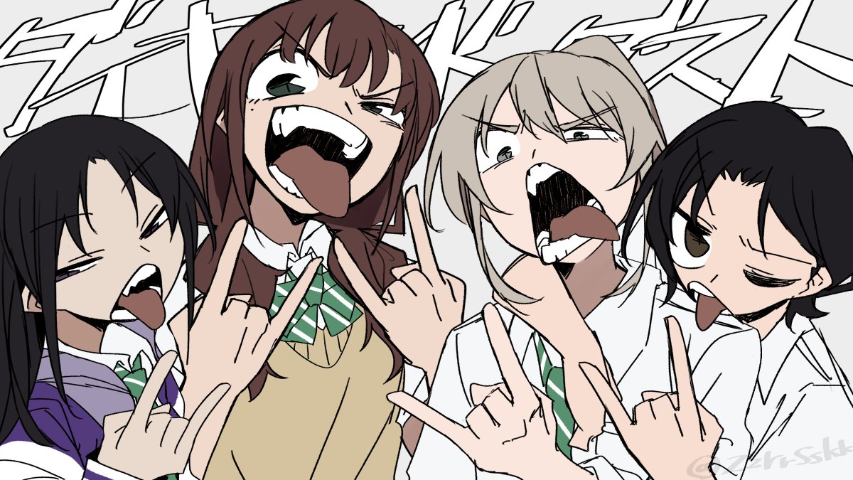 ダイダス🤘👅